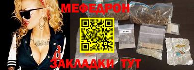 ALPHA-PVP Кунгур