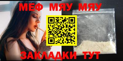 эйфоретик Кулебаки