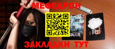 эйфоретик Кулебаки