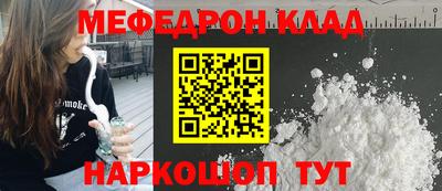 ALPHA-PVP Кунгур