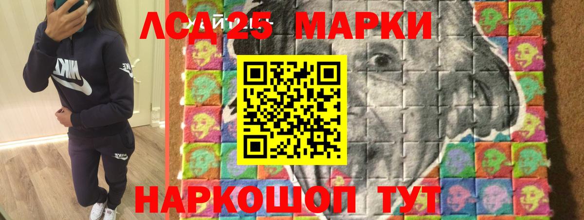 LSD-25 экстази  Лсд 25 экстази кислота  Избербаш  Вход с VPN  OMG   ЛСД экстази ecstasy 