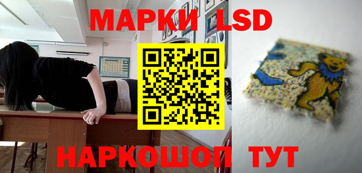 Лсд 25 экстази кислота Избербаш