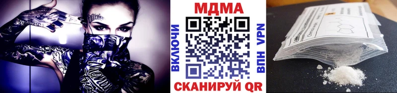 где можно купить наркотик  Избербаш  kraken как зайти  MDMA молли 