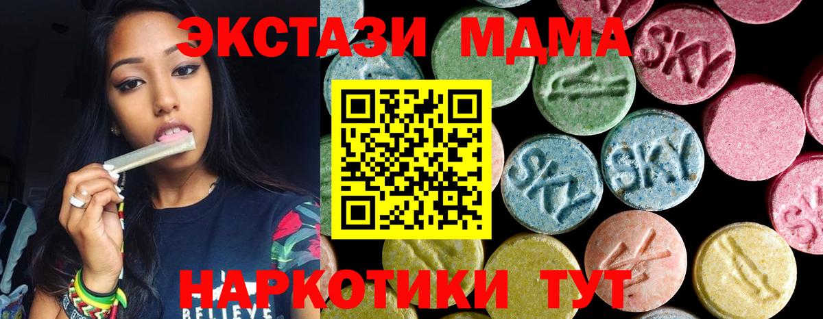 Избербаш  МДМА  Вход с VPN  MDMA кристаллы 