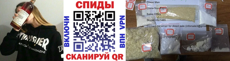 нарко площадка формула  Избербаш  Метамфетамин Декстрометамфетамин 99.9% 