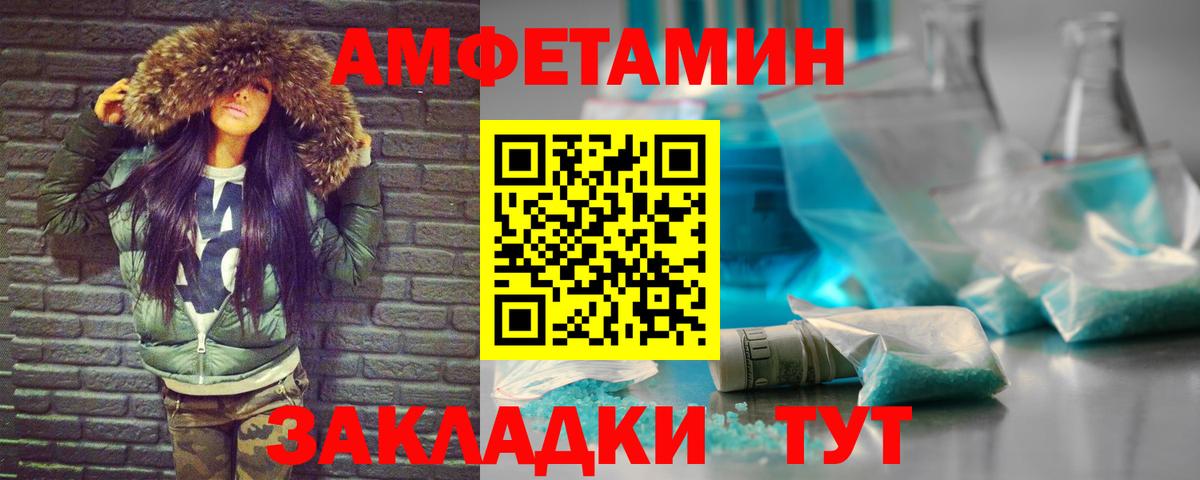 МДМА Избербаш