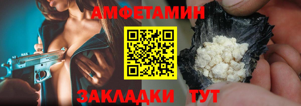 Мефедрон   NBOMe  Alpha-PVP СК кристаллы  Вход с VPN  Канабис  Cocaine  Избербаш  Гашиш 