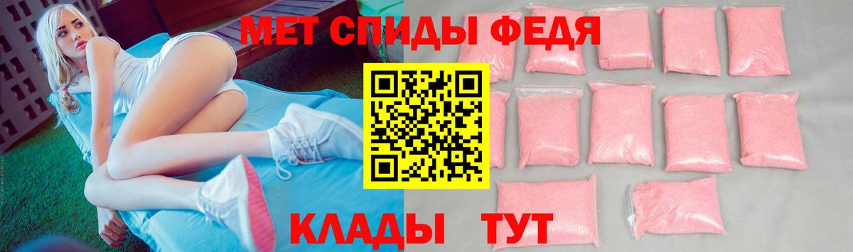 Первитин Methamphetamine  Вход с VPN  Избербаш 