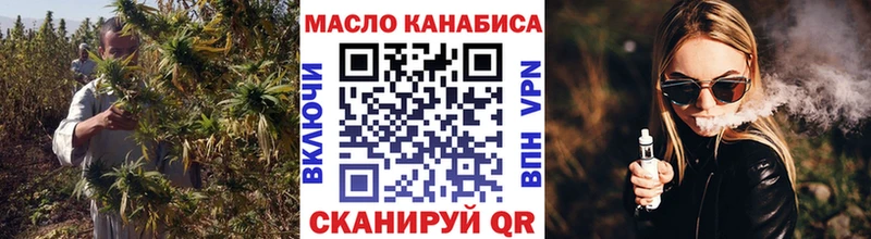 Дистиллят ТГК концентрат Избербаш