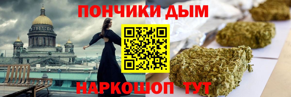 Конопля MAZAR  Шишки марихуана семена  Избербаш  МАРИХУАНА план  Вход с VPN  Шишки марихуана Amnesia 